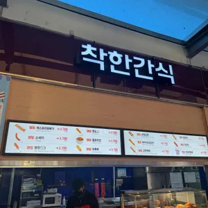 망향휴게소 리뷰 사진