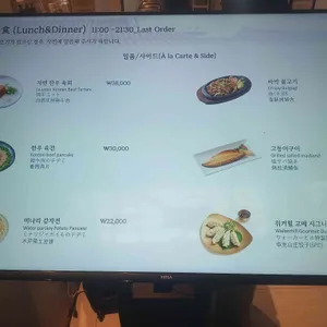 자연 리뷰 사진