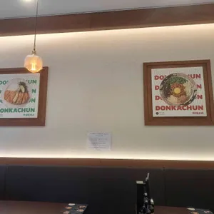 돈카춘 대표 사진