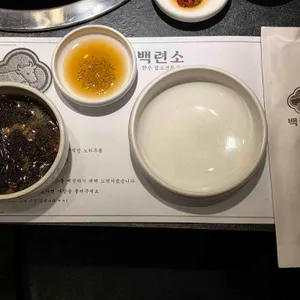 백련소 리뷰 사진