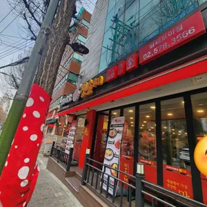 강창구찹쌀진순대 대표 사진