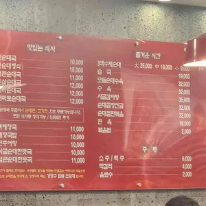 강창구찹쌀진순대 리뷰 사진