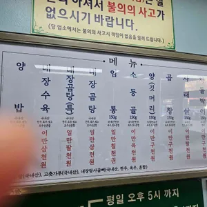 평양집 리뷰 사진