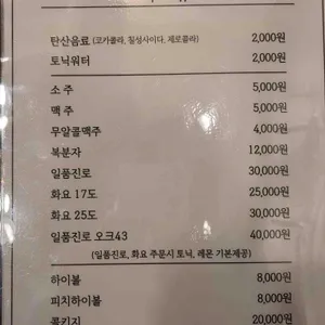 백련소 리뷰 사진