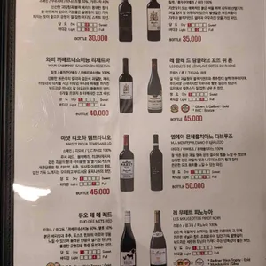 백련소 리뷰 사진