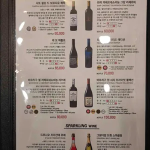 백련소 리뷰 사진