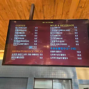 몬드리안 리뷰 사진