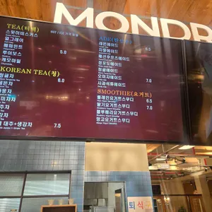 몬드리안 리뷰 사진