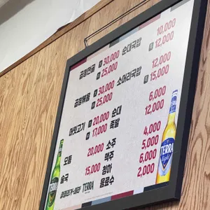 혜림순대 리뷰 사진