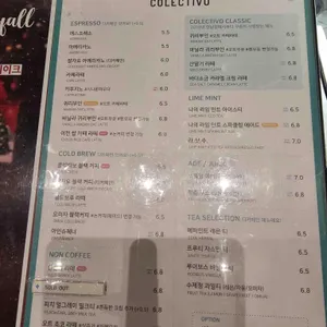 콜렉티보 리뷰 사진