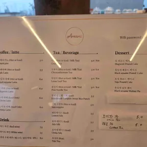 어레미 리뷰 사진