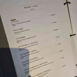 이화원 리뷰 사진