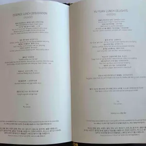 유유안 리뷰 사진