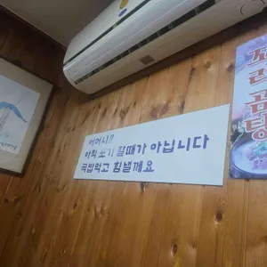 원당쇠고기국밥 리뷰 사진