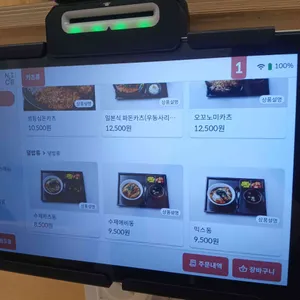 나나카츠돈 리뷰 사진