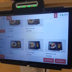 나나카츠돈 리뷰 사진