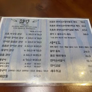첨벙 리뷰 사진
