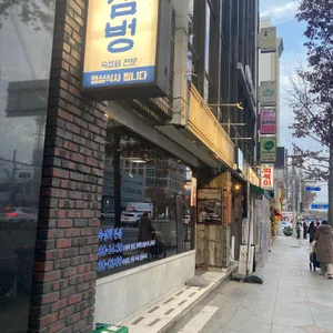 첨벙 리뷰 사진