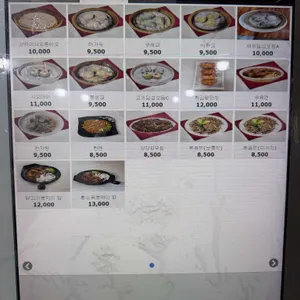 만화쉔 샤오룽빠오 면식관 리뷰 사진