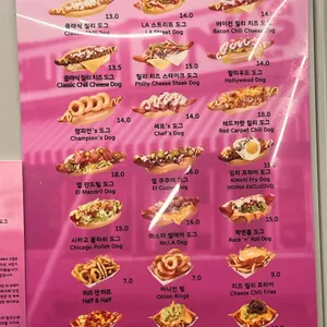 핑크스핫도그 리뷰 사진