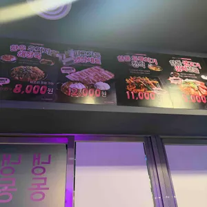 피그가든 리뷰 사진