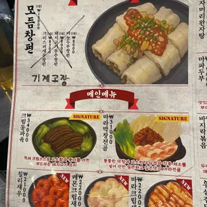 롱바이창펀 리뷰 사진