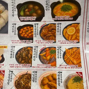 롱바이창펀 리뷰 사진