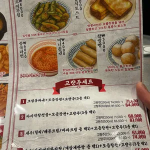 롱바이창펀 리뷰 사진