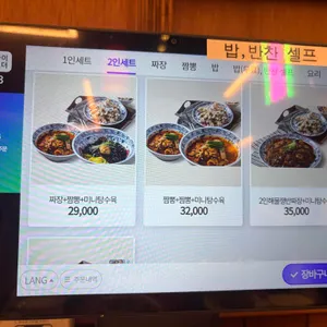 도야짬뽕 리뷰 사진