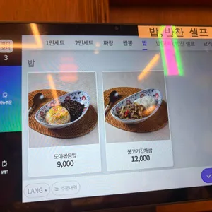 도야짬뽕 리뷰 사진