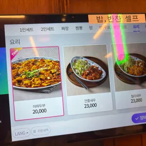 도야짬뽕 리뷰 사진