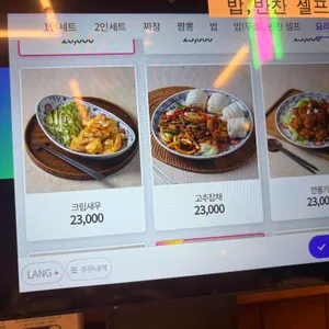 도야짬뽕 리뷰 사진