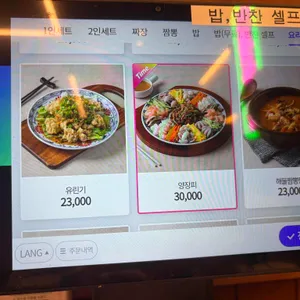 도야짬뽕 리뷰 사진