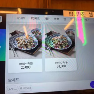 도야짬뽕 리뷰 사진