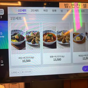 도야짬뽕 리뷰 사진