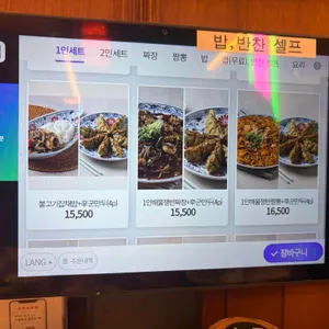 도야짬뽕 리뷰 사진