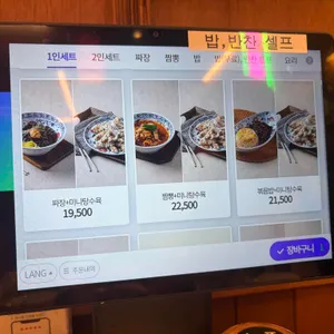 도야짬뽕 리뷰 사진