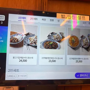 도야짬뽕 리뷰 사진