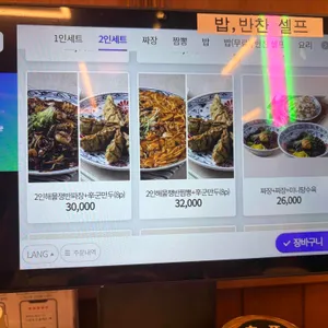 도야짬뽕 리뷰 사진