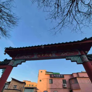 고등반점 리뷰 사진