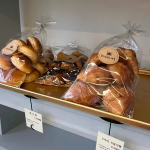 브레드에뜰 리뷰 사진