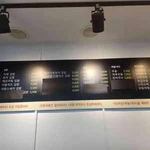 최강어묵 리뷰 사진