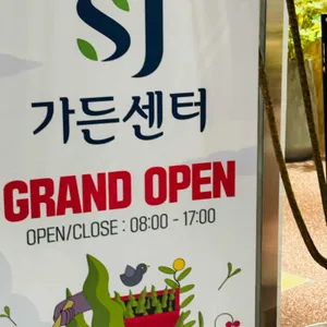 카페포레스트 리뷰 사진