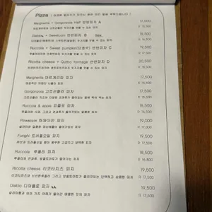 피콜로 레스토랑 리뷰 사진