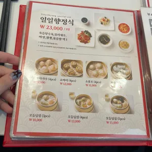 일일향 리뷰 사진