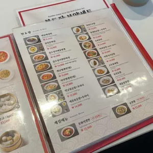 일일향 리뷰 사진