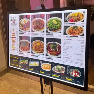 핫쵸 리뷰 사진