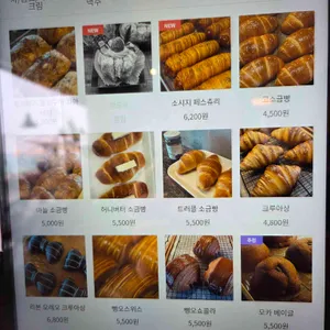 커피고 리뷰 사진