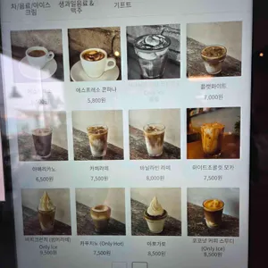 커피고 리뷰 사진