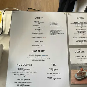 토스트커피하우스센트레 리뷰 사진